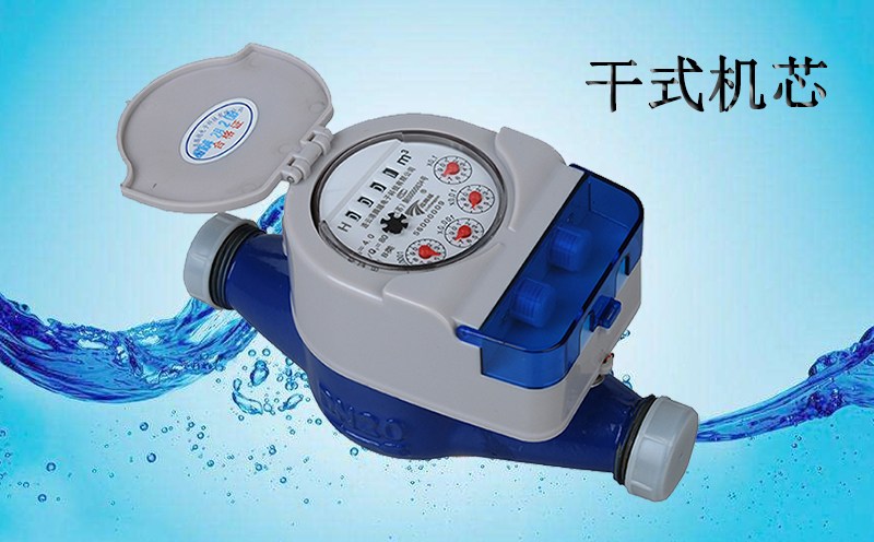 光電直讀遠傳水表為什么選擇干式機芯？
