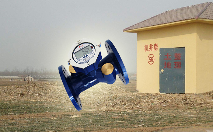 農(nóng)業(yè)機(jī)井灌溉為什么要選擇超聲波水表？